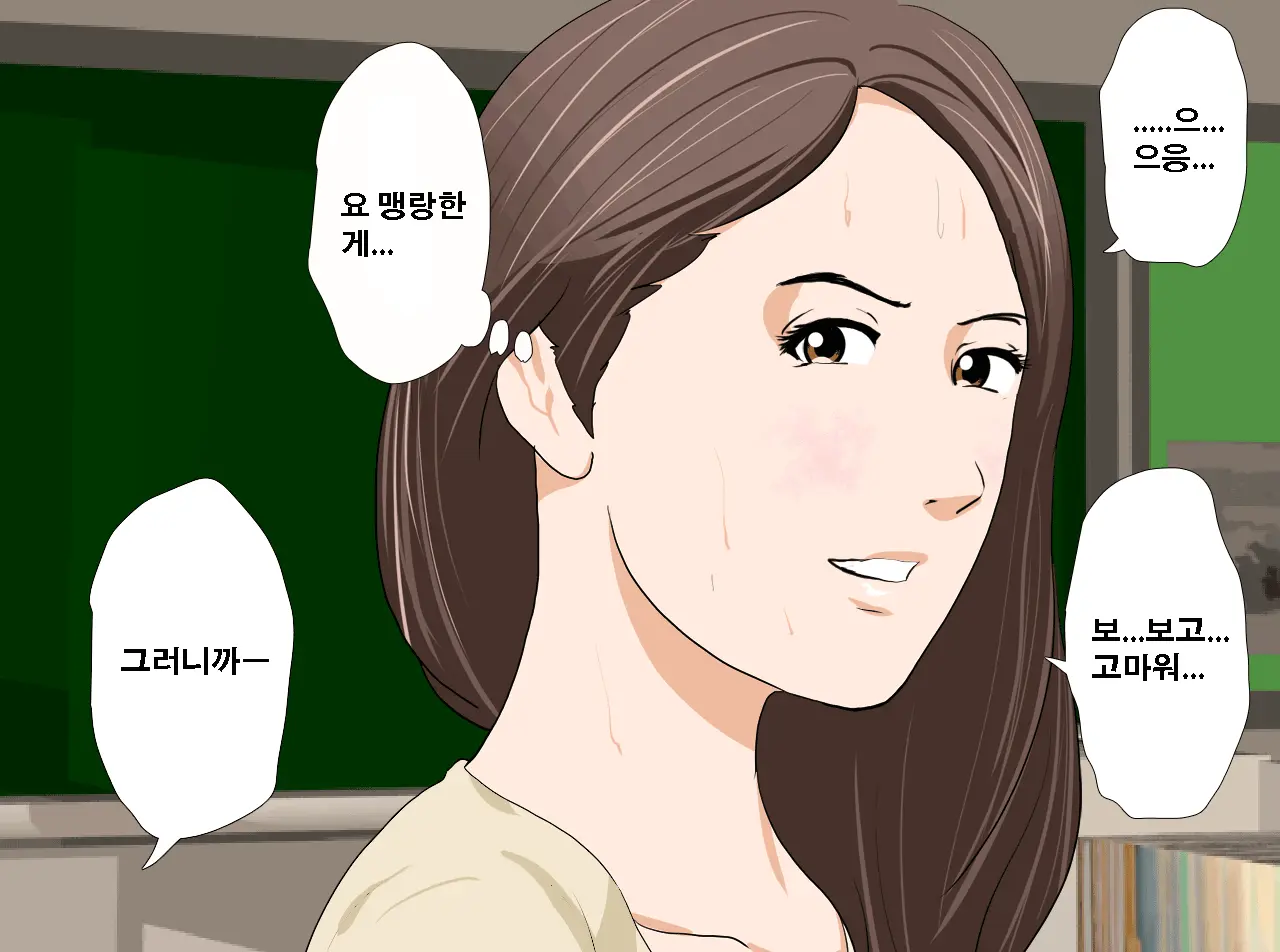 Saimin Seikyouiku 12 | 최면성교육 제12화
